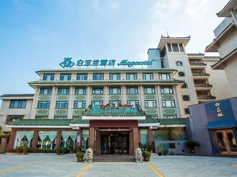 Hotel Magnotel Shangqiu Minzhu Road High-Speed Railway Station